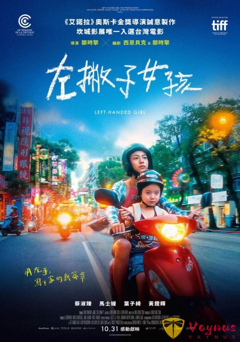 打五星都嫌低!這部臺灣電影《左撇子女孩》,今年最大驚喜,看完我吹爆!