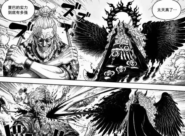 海賊王1191話:烏索普想要忽悠松鼠,十字公會來到艾爾巴夫