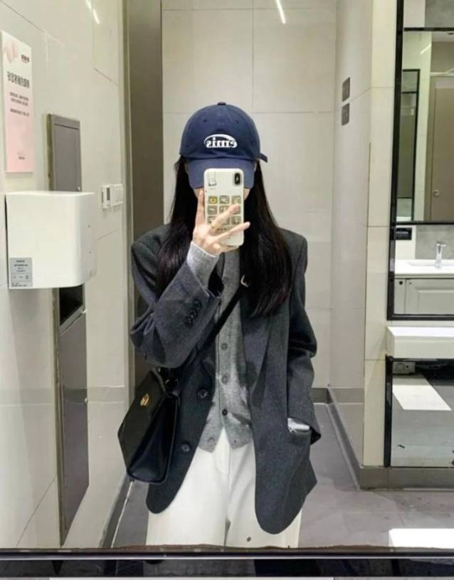 深灰色西服外套的簡約穿搭