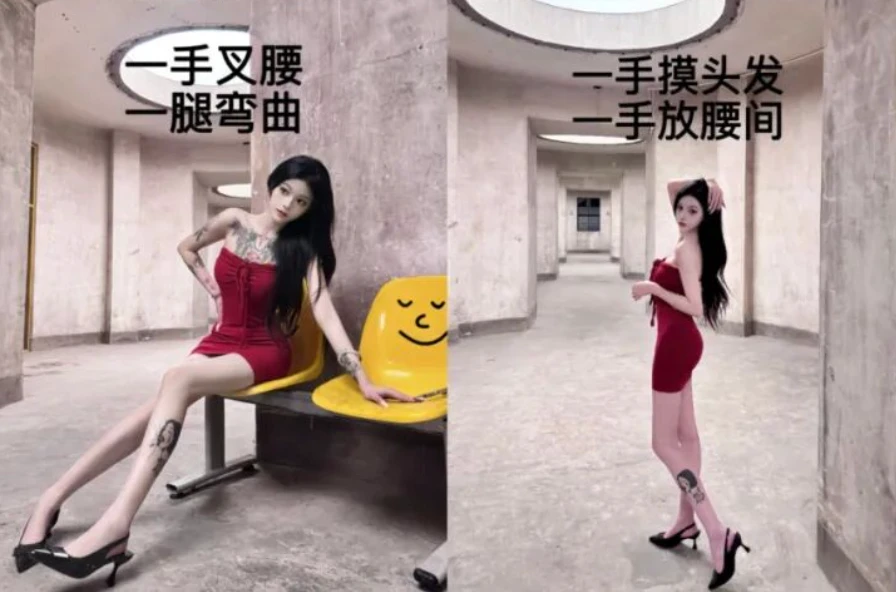 红色连衣裙太辣了！9个御姐拍照姿势，性感冷艳、拿捏自信气场