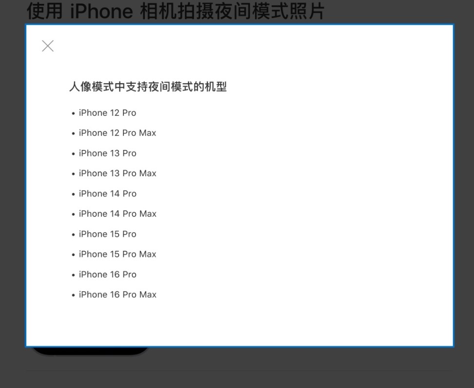 iPhone 17 Pro 閹割了重要功能，很多人不知道！