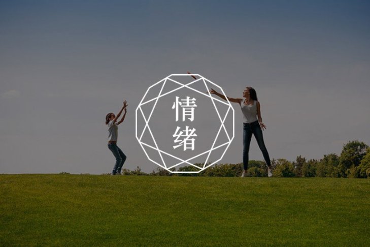 別再奢求他人的情緒價值了,這個世界上,沒有人有義務哄你開心,真正的“情緒價值”只能自給自足