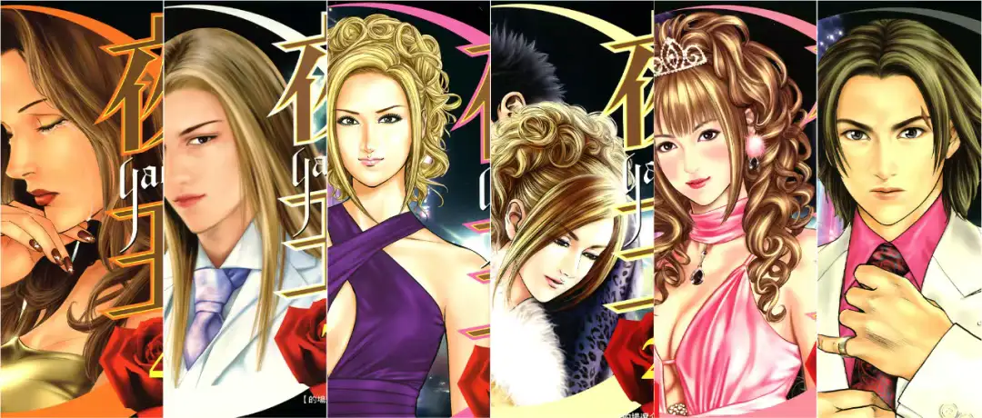 霓虹街三部曲-《夜王》:這部漫畫放現在看來,道德觀很扭曲,獵奇職業、莫名熱血,看看就好!