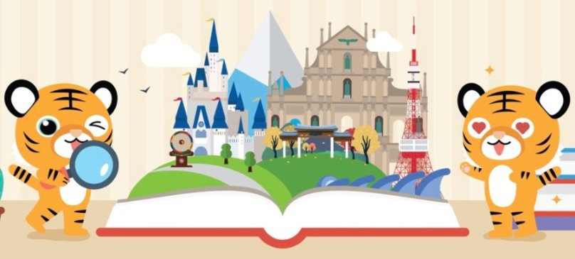 年终奖金17.4个月 加薪4%，Tigerair Taiwan（台灣虎航）真牛气！