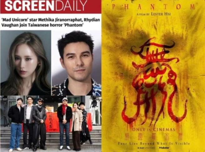叶芷妤主演台湾恐怖片+刘冠廷两部新片抢占春节档+4部电影开镜