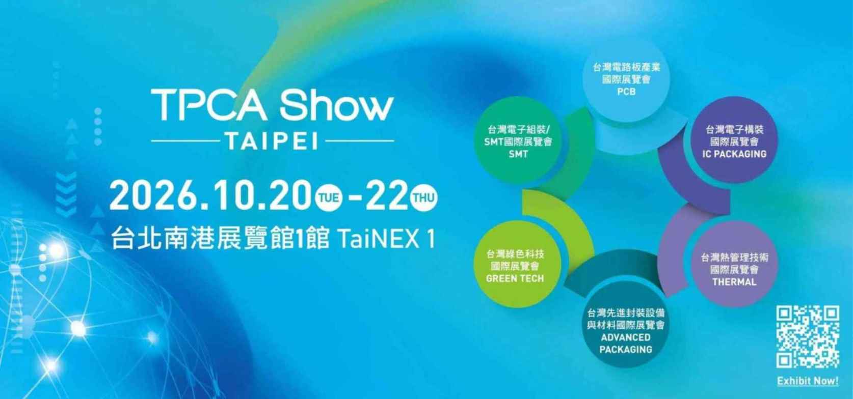 AI霸主加码台湾,辉达有意进一步扩建台湾第二总部,台北将成亚洲AI核心枢纽