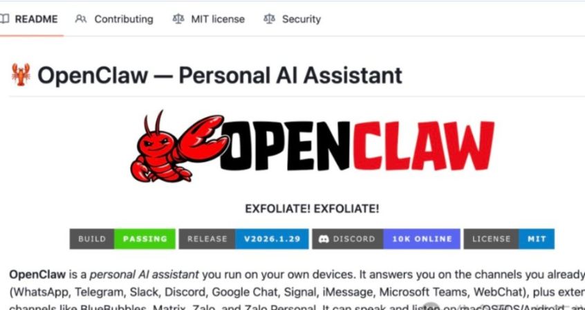 當紅炸子蝦🦞 - OpenClaw開源AI個人助手是個啥 ?