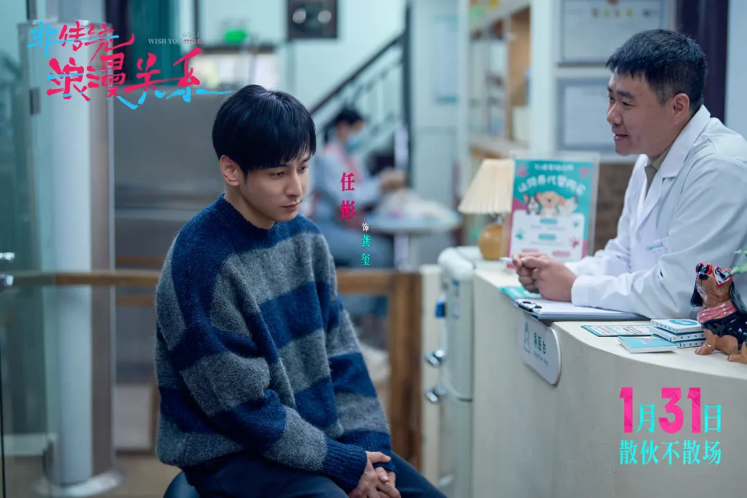 陸影《非傳統浪漫關係》：我們可能需要拋開situationship，先談談離婚這件事