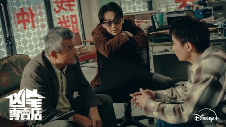 《女鬼橋》導演奚嶽隆與郝芳葳導演聯手打造的驚悚恐怖片《凶宅專賣店》