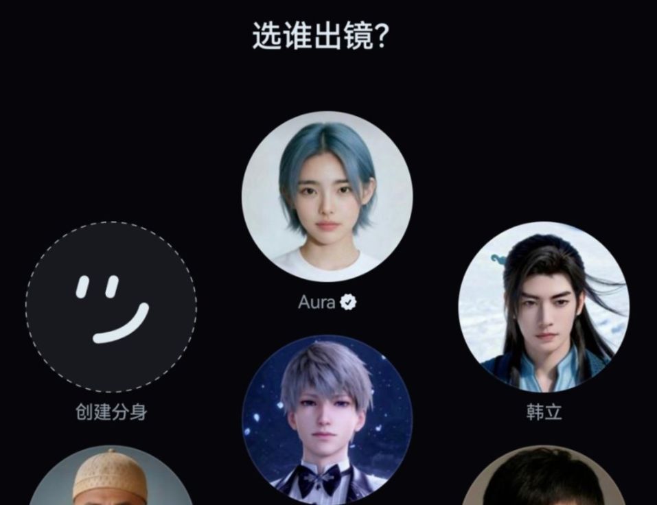 即夢AI最新的Seedance 2.0影片模型，普通人拍電影的時代來了！（附使用教程）