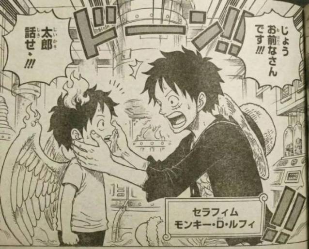 海贼王1177话：炽天使路飞登场，小丑巴基暴露实力，秒杀巴杰斯