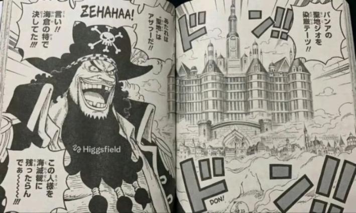 海贼王1177话：黑胡子袭击圣地玛丽乔亚，尼卡路飞激战军子