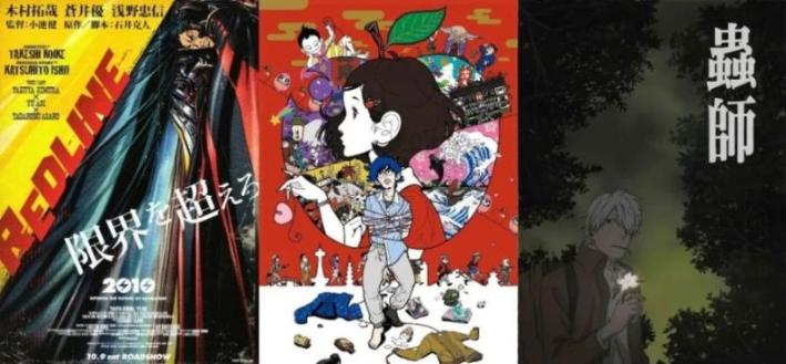 小眾冷門但神作！盤點3部90%的人都沒看過的神級劇場動畫