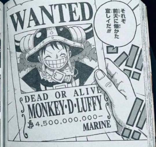 海贼王1177话:神之骑士团激战草帽一伙,路飞的新悬赏金高达45亿