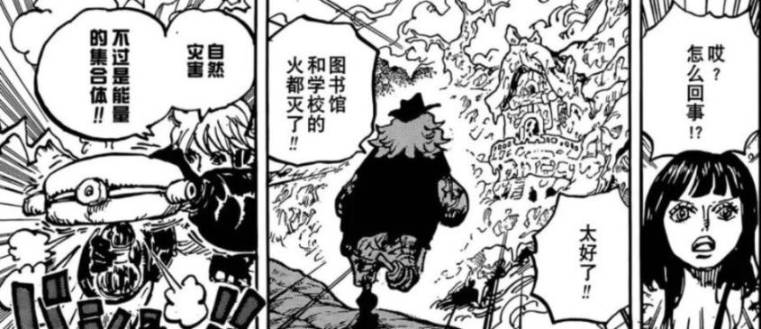 海贼王1177话：索隆秒杀恶魔傀儡，莉莉女王被伊姆大人斩杀