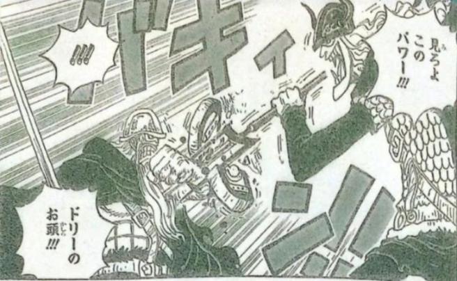 海贼王1177话：东利被恶魔傀儡刺穿手臂，娜美骂了尼卡路飞