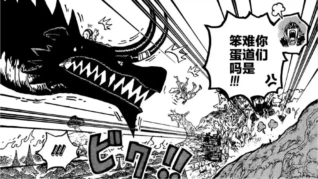 海贼王1178话：尼卡路飞变成恶魔形态，娜美去扑灭森林大火