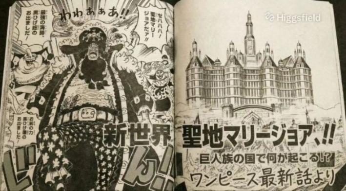 海賊王1178話：娜美變成惡魔形態，黑鬍子偷襲聖地瑪麗喬亞