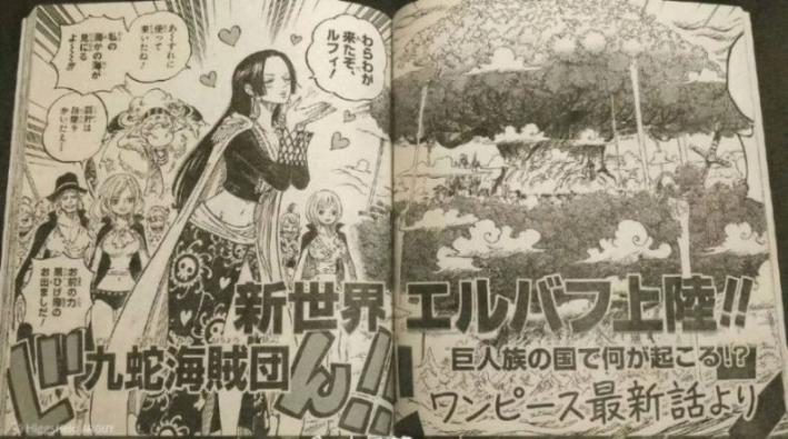 海賊王1179話:革命軍要營救明哥,女帝漢庫克來到艾爾巴夫