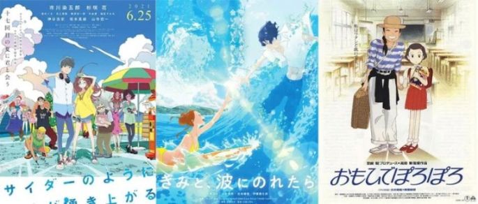 一提到愛情動畫電影只能想到新海誠？其實這幾部作品才能真正封神