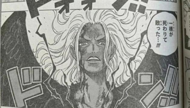 海賊王1179話：伊姆大人想要得到薇薇公主，索隆想要斬殺索瑪茲聖