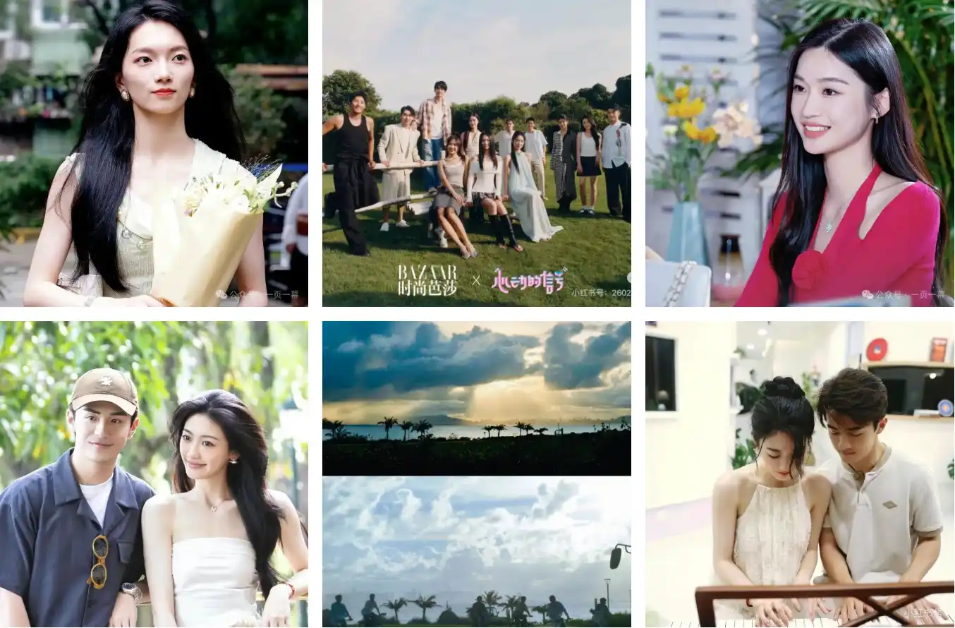 《心动的信号 第七季》：邮轮上的一袭绿裙和一袭白裙，惊艳了大家