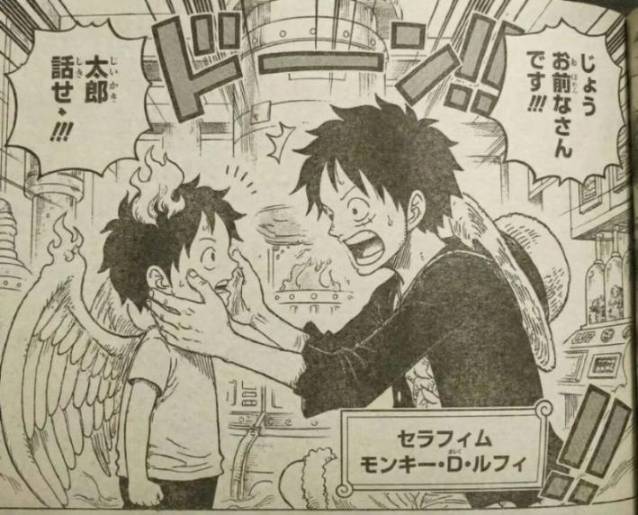 海贼王1180话:乔巴完美克制恶魔傀儡,炽天使小路飞登场