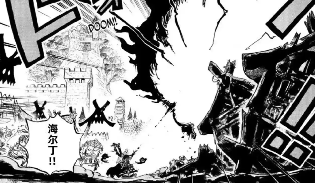 海賊王1181話：洛基王子激戰伊姆大人，尼卡路飛被伊姆擊敗了