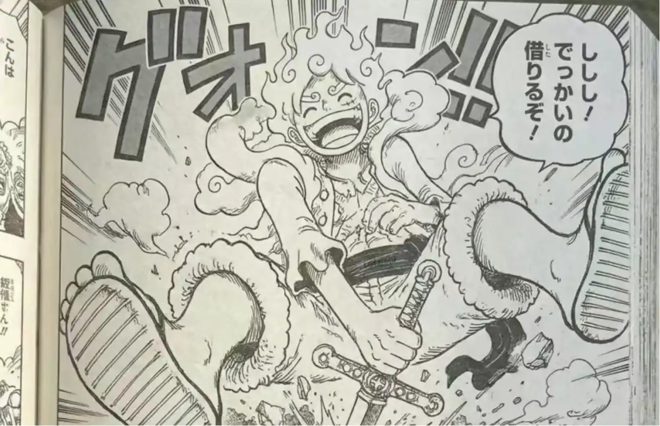 海贼王1181话：伊姆大人想要得到薇薇公主，尼卡路飞拔出巨剑