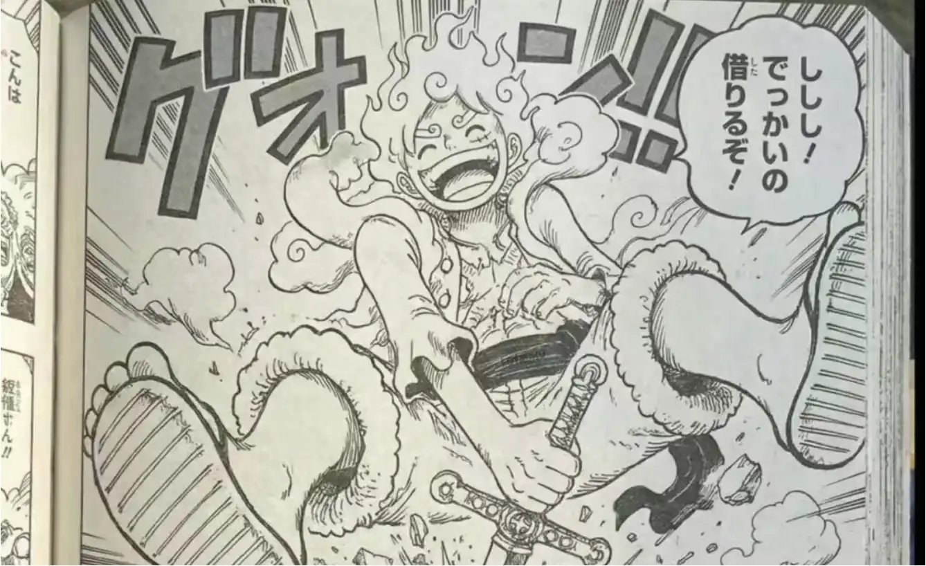海贼王1181话：伊姆大人和乔伊波伊是朋友，洛基王子变成黑龙