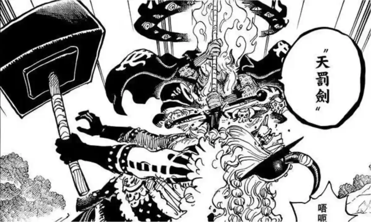 海賊王1181話高畫質漢化：洛基王子擊飛伊姆大人，路飛正在吃飯