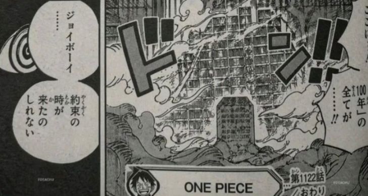 海贼王1182话：伊姆大人掌控最后一块红色石碑，神团虎蛟能力者登场