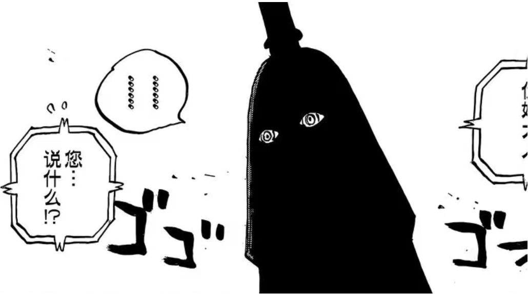 海賊王1182話：黑鬍子奪取手術果實，CP0追殺薇薇公主