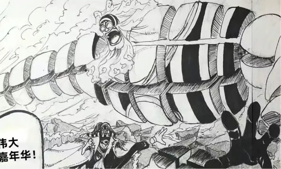 海賊王1182話：娜美的新懸賞金曝光，小丑巴基覺醒惡魔果實能力