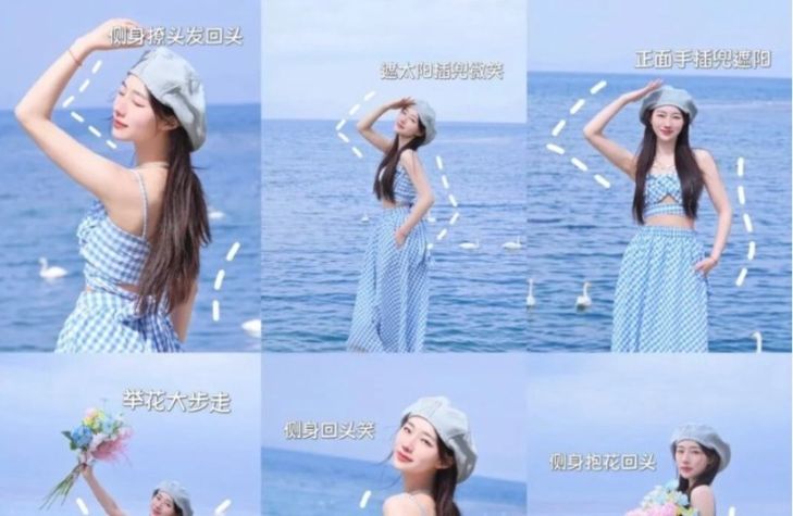 户外旅游告别尴尬摆拍！7个拍照姿势，上镜漂亮，自由松弛不做作~