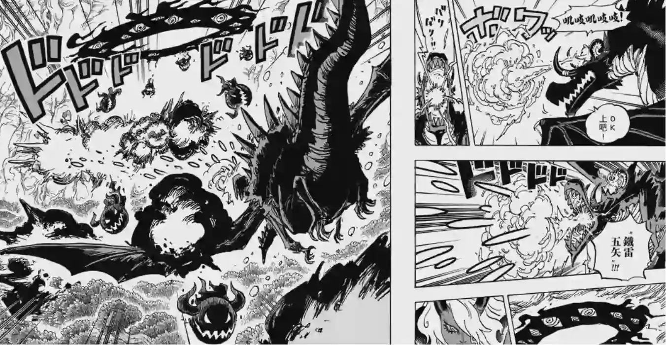 海賊王1185話：坎德爾王妃是叛徒，魯文國王和軍子變成惡魔傀儡
