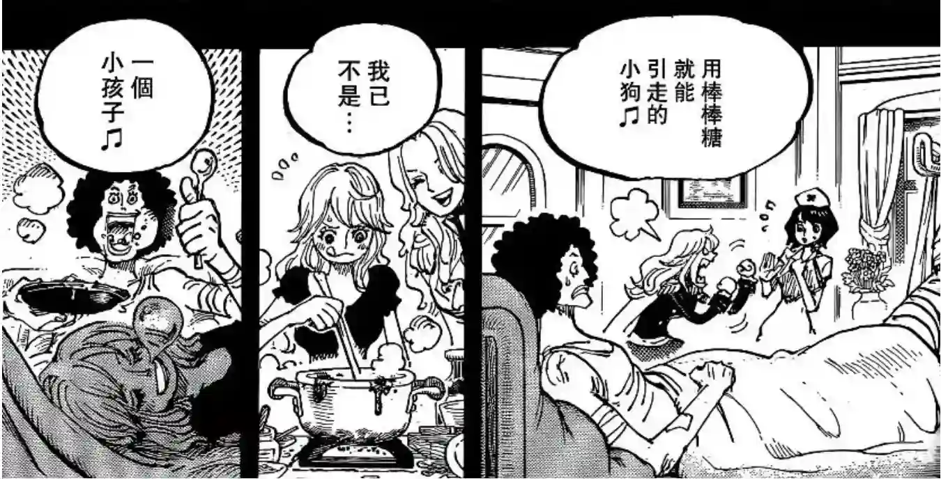 海賊王1186話：布魯克擊敗舒莉公主，薩博擊殺兩名天龍人