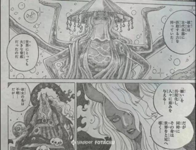 海賊王1186話:娜美是雨之神的轉世,布魯克無法救出舒莉公主
