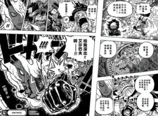 海賊王1186話高畫質版：舒莉公主殺死國王，她的親生父親是格勞聖