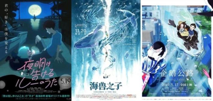 阳光、沙滩和海浪！盘点3部适合夏天观看的动画电影