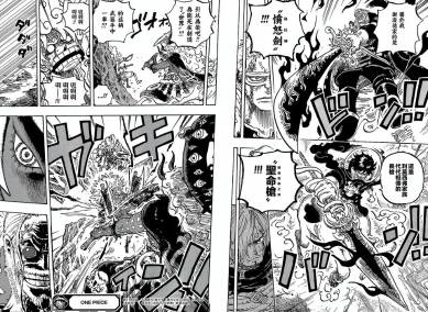 海贼王1190话：贾巴战败，路飞重新站起来，布鲁克唤醒军子