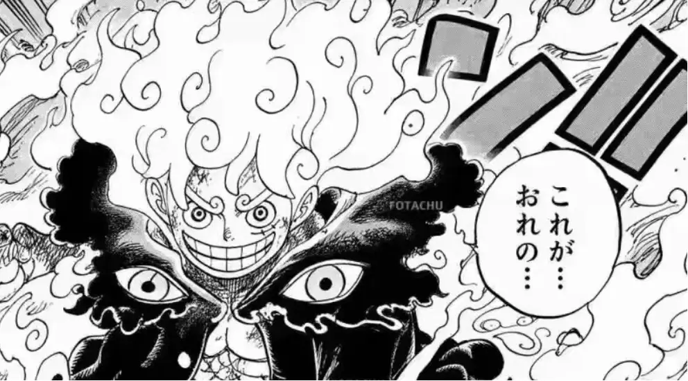 海賊王1192話：路飛覺醒五檔魔眼形態，燒傷男救走了基德海賊團
