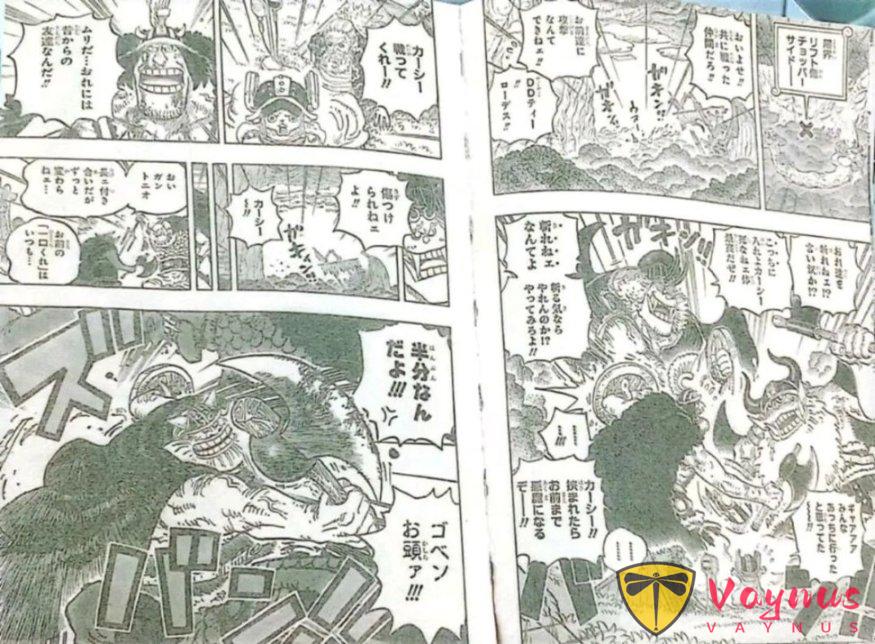 海贼王1177话:东利被恶魔傀儡刺穿手臂,娜美骂了尼卡路飞