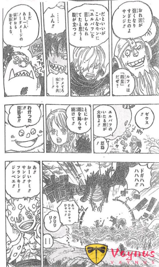 海贼王1177话:东利被恶魔傀儡刺穿手臂,娜美骂了尼卡路飞