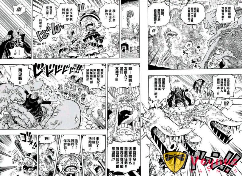 海贼王1177话:神之骑士团激战草帽一伙,路飞的新悬赏金高达45亿