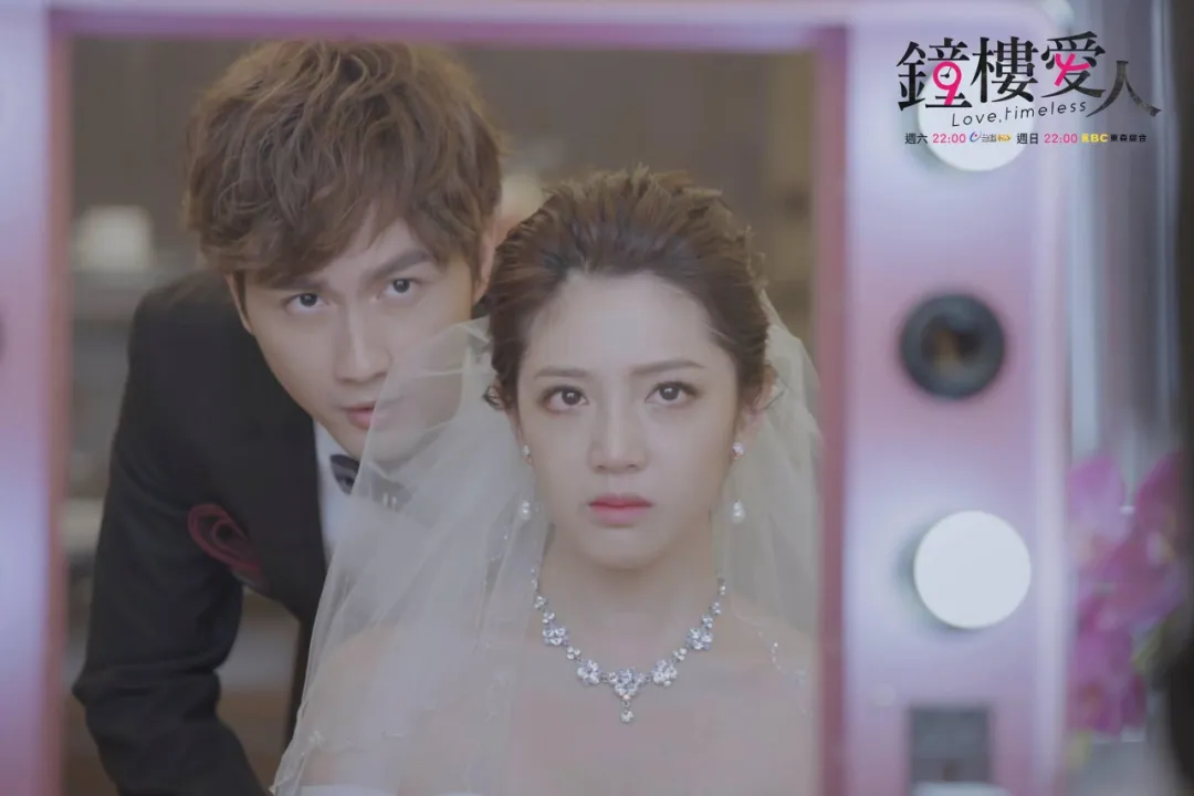 这部爱情穿越与悬疑结合的台剧《钟楼爱人》冷门却好看!