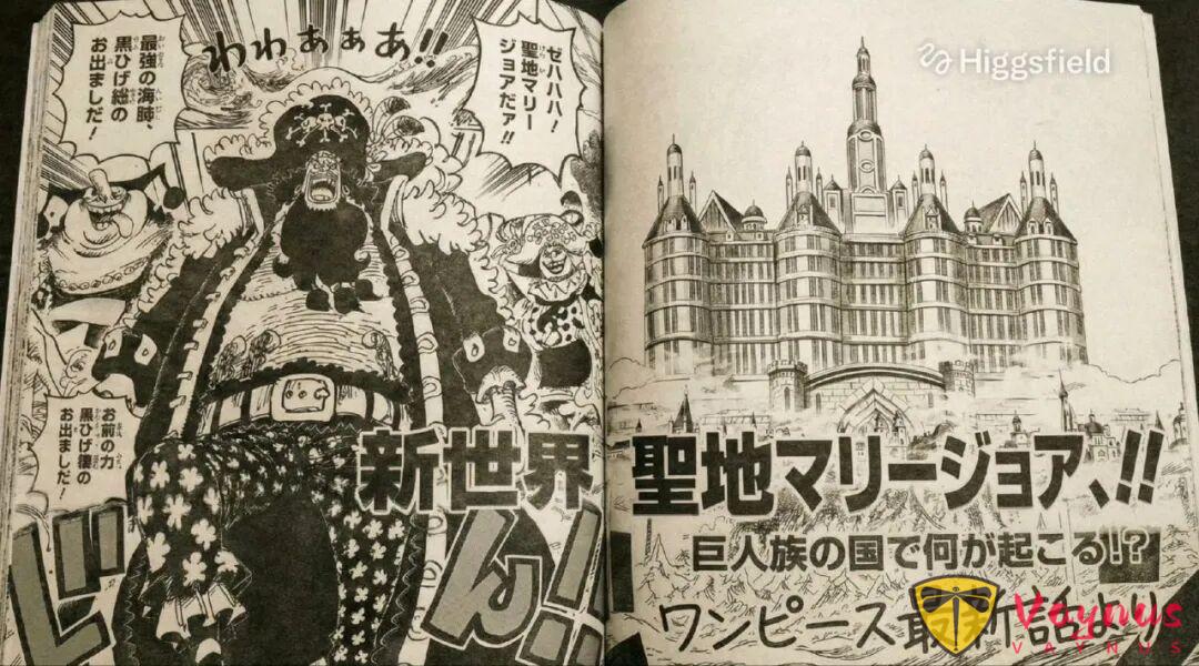 海贼王1178话:娜美变成恶魔形态,黑胡子偷袭圣地玛丽乔亚