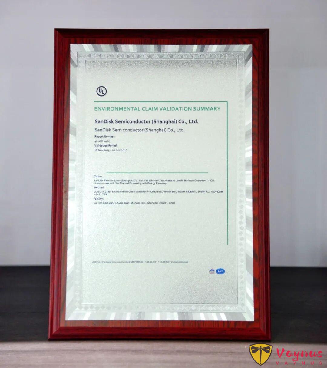 晟碟半导体斩获UL 2799废弃物零填埋铂金级认证