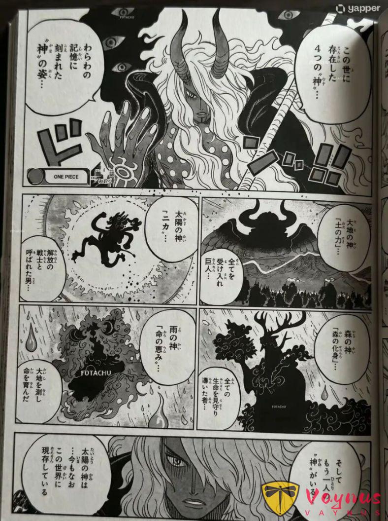 海贼王1183话：尼卡路飞激战伊姆大人，小丑巴基觉醒恶魔果实能力