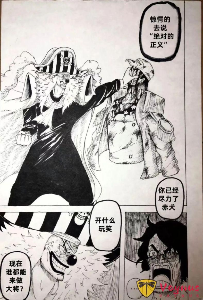 海贼王1183话：尼卡路飞激战伊姆大人，小丑巴基觉醒恶魔果实能力